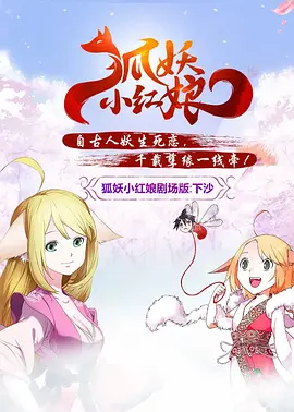 久久99精品国产
