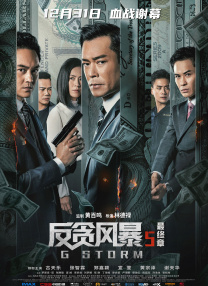 伊人色影院
